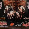 Kon Mehndi Black 40g