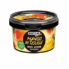 Beauty Jar Yummy Mango In Rouge Body Scrub 360g