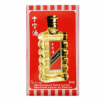 Shilling No.5 oil / 3ml.