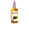 Yari Grapeseed Oil 100% Natural 105ml